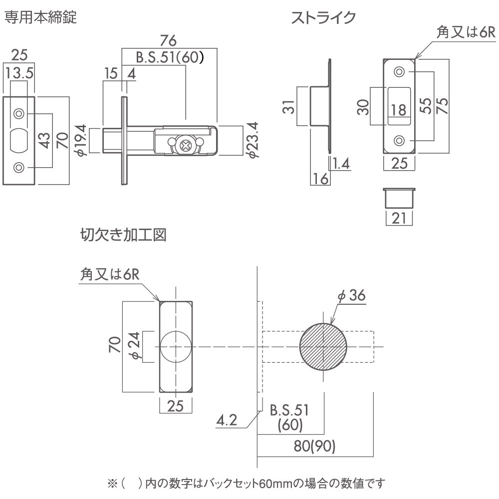 きじばどさん専用 単体サムターン（両面・内締・表示錠） | 川口技研